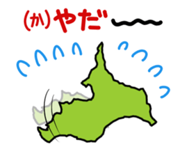 Active Chiba prefecture sticker 2 sticker #15015355