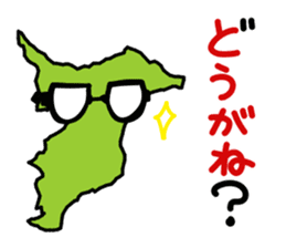 Active Chiba prefecture sticker 2 sticker #15015356