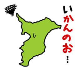 Active Chiba prefecture sticker 2 sticker #15015357