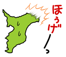 Active Chiba prefecture sticker 2 sticker #15015358