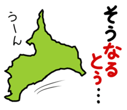 Active Chiba prefecture sticker 2 sticker #15015359