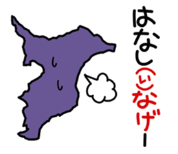 Active Chiba prefecture sticker 2 sticker #15015368