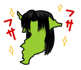 Active Chiba prefecture sticker 2 sticker #15015369