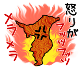 Active Chiba prefecture sticker 2 sticker #15015371