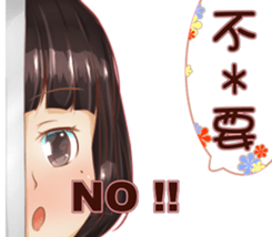 wall *Girl sticker #15015419