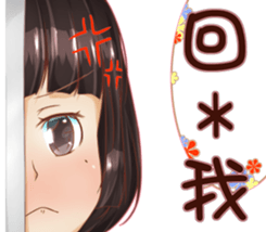 wall *Girl sticker #15015423