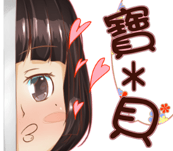 wall *Girl sticker #15015426