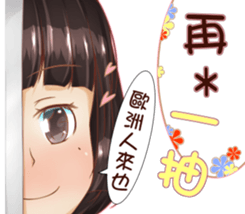 wall *Girl sticker #15015429