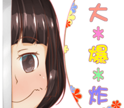 wall *Girl sticker #15015430