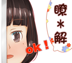 wall *Girl sticker #15015431