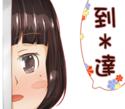 wall *Girl sticker #15015432