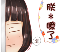 wall *Girl sticker #15015433