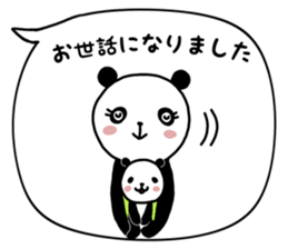 CHILDCARE PANDA sticker #15015440