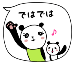 CHILDCARE PANDA sticker #15015444