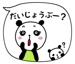 CHILDCARE PANDA sticker #15015452