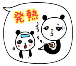 CHILDCARE PANDA sticker #15015454