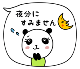 CHILDCARE PANDA sticker #15015455