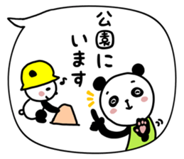 CHILDCARE PANDA sticker #15015458