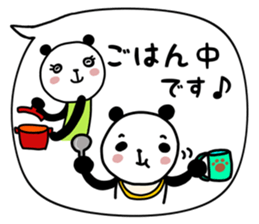 CHILDCARE PANDA sticker #15015459