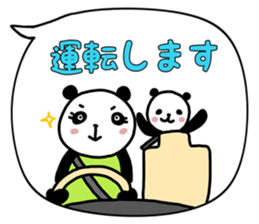 CHILDCARE PANDA sticker #15015463