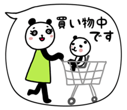 CHILDCARE PANDA sticker #15015464