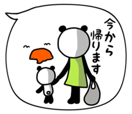 CHILDCARE PANDA sticker #15015465