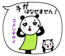 CHILDCARE PANDA sticker #15015469