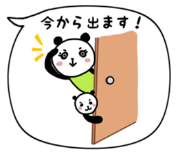 CHILDCARE PANDA sticker #15015471