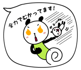 CHILDCARE PANDA sticker #15015472