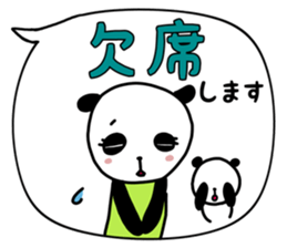 CHILDCARE PANDA sticker #15015475