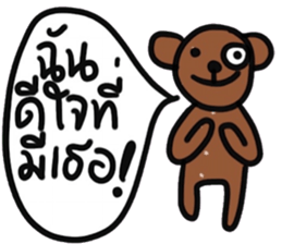 Yes, I do The Brown Bear sticker #15015532