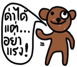 Yes, I do The Brown Bear sticker #15015533
