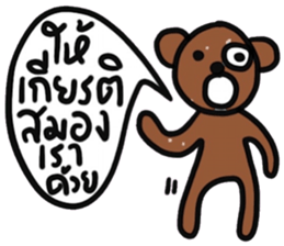 Yes, I do The Brown Bear sticker #15015534