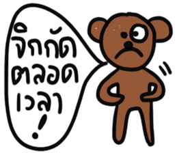 Yes, I do The Brown Bear sticker #15015536