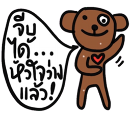 Yes, I do The Brown Bear sticker #15015538