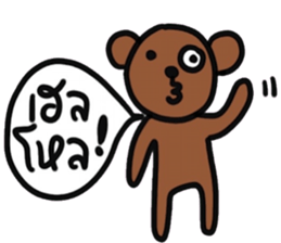 Yes, I do The Brown Bear sticker #15015540