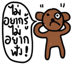Yes, I do The Brown Bear sticker #15015542