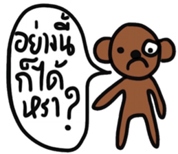 Yes, I do The Brown Bear sticker #15015543