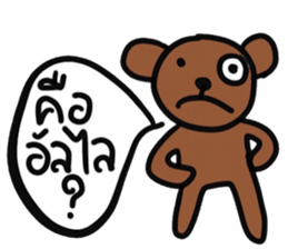 Yes, I do The Brown Bear sticker #15015545