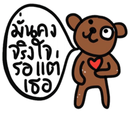 Yes, I do The Brown Bear sticker #15015547