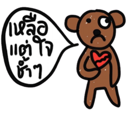 Yes, I do The Brown Bear sticker #15015548