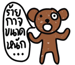 Yes, I do The Brown Bear sticker #15015550