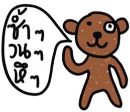 Yes, I do The Brown Bear sticker #15015551