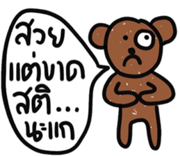 Yes, I do The Brown Bear sticker #15015552