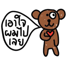 Yes, I do The Brown Bear sticker #15015553