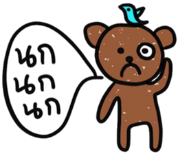 Yes, I do The Brown Bear sticker #15015554