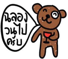 Yes, I do The Brown Bear sticker #15015555