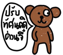 Yes, I do The Brown Bear sticker #15015557
