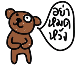 Yes, I do The Brown Bear sticker #15015558