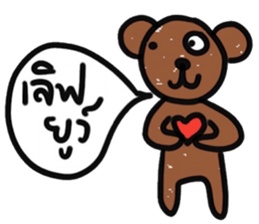 Yes, I do The Brown Bear sticker #15015560